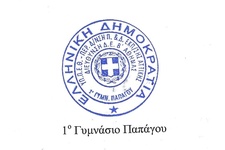 Greece (1)