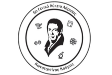 greece sschool